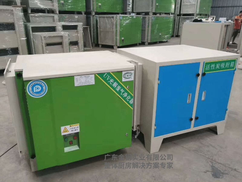 UV光解廢氣淨化器連活性炭吸附箱