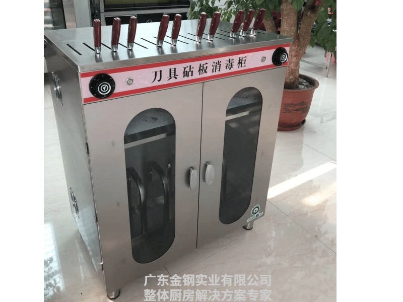 刀具粘板消毒櫃