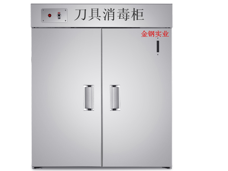 刀具消毒櫃
