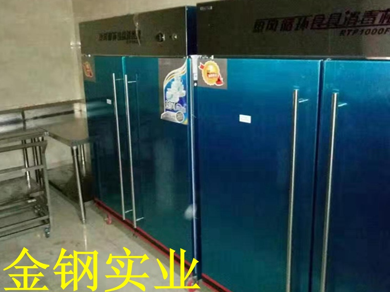 熱風循環消毒櫃