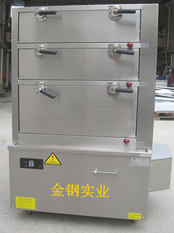 三門海鮮電磁爐蒸櫃