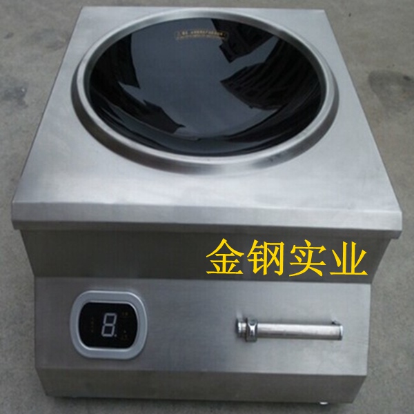 台式凹麵電磁爐