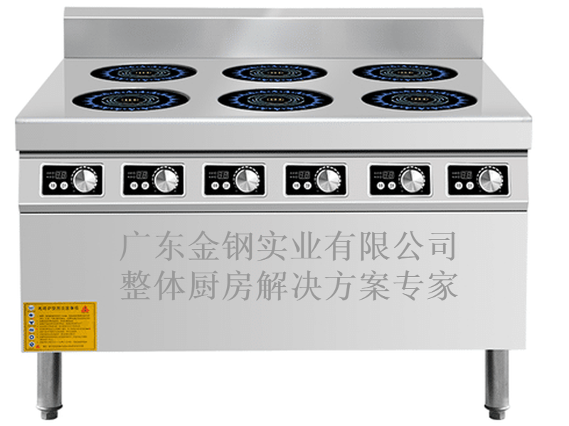 電磁六眼煲仔爐