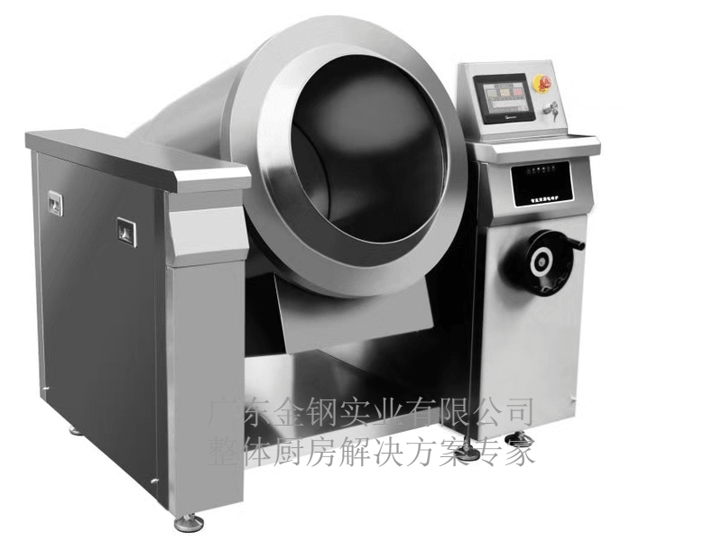 電磁滾筒式炒菜機