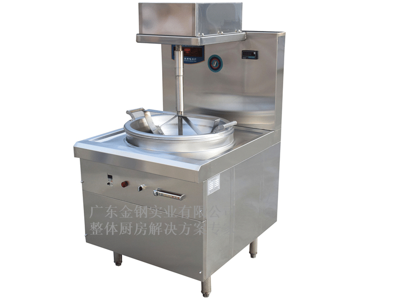 電磁自動式炒料機