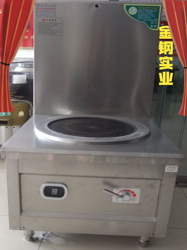 單頭電池矮湯爐