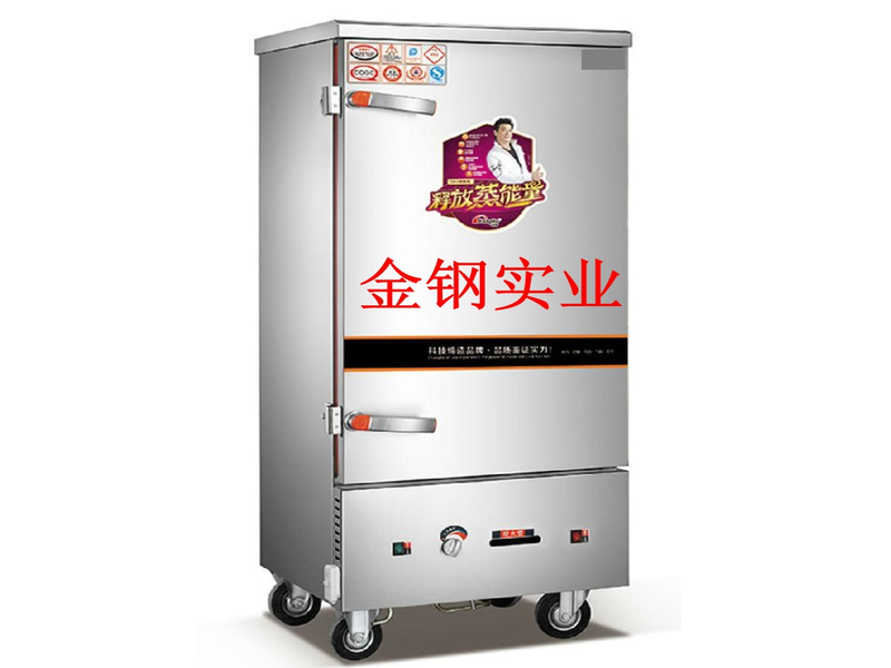 燃氣單門蒸飯櫃