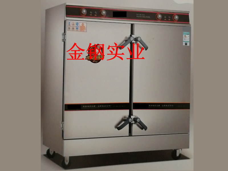 電腦版雙膽雙控蒸飯櫃