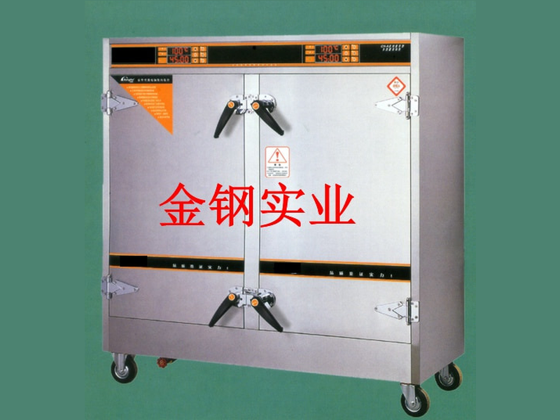 雙門四十盤電腦版蒸飯櫃A