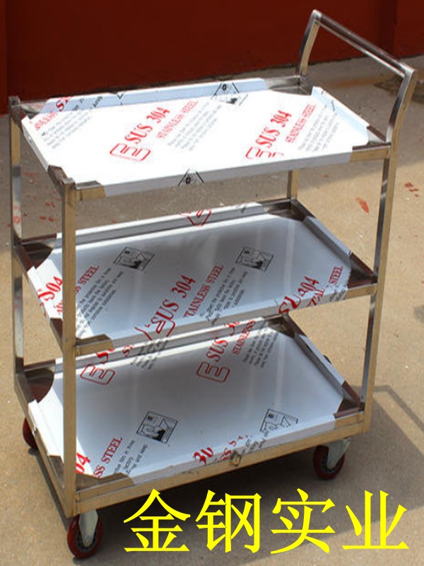 三層不鏽鋼推車