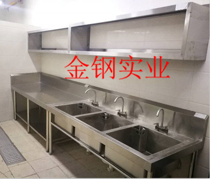 不鏽鋼三星洗池