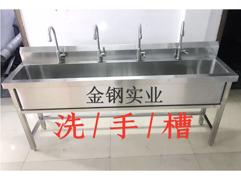 不鏽鋼洗池