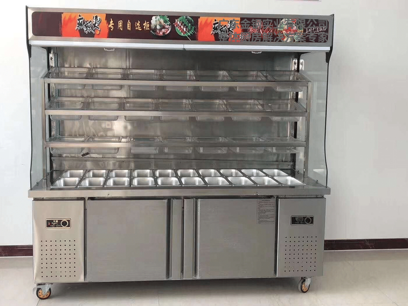 麻辣燙不鏽鋼自選櫃